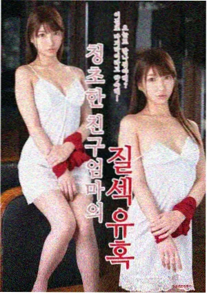 悟空快播正片合集条目封面